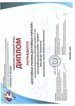 VI Московский международный хореографический конкурс «Жизнь в танце»