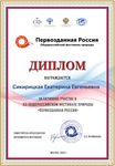 Награды «Светлячка»: