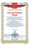 Награды «Светлячка»: