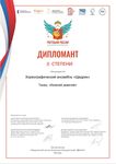 Награды «Светлячка»: