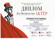 Танцевальный коллектив «Щедрик», театральная труппа «Волшебные краски» и весь коллектив «Светлячка»