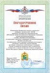 Танцевальный коллектив «Щедрик», театральная труппа «Волшебные краски» и весь коллектив «Светлячка»