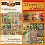 Выставка художественных работ группы ИЗО