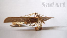 Пример бамбуковой миниатюры