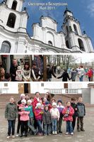 В 2011 году «Светлячок» отправился в Беларусь и давал концерт в Витебске